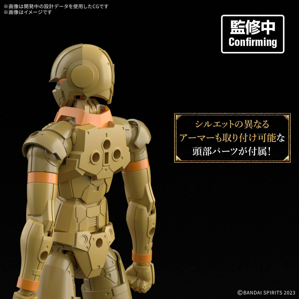 BANDAI 30MF Superior Arch Knight