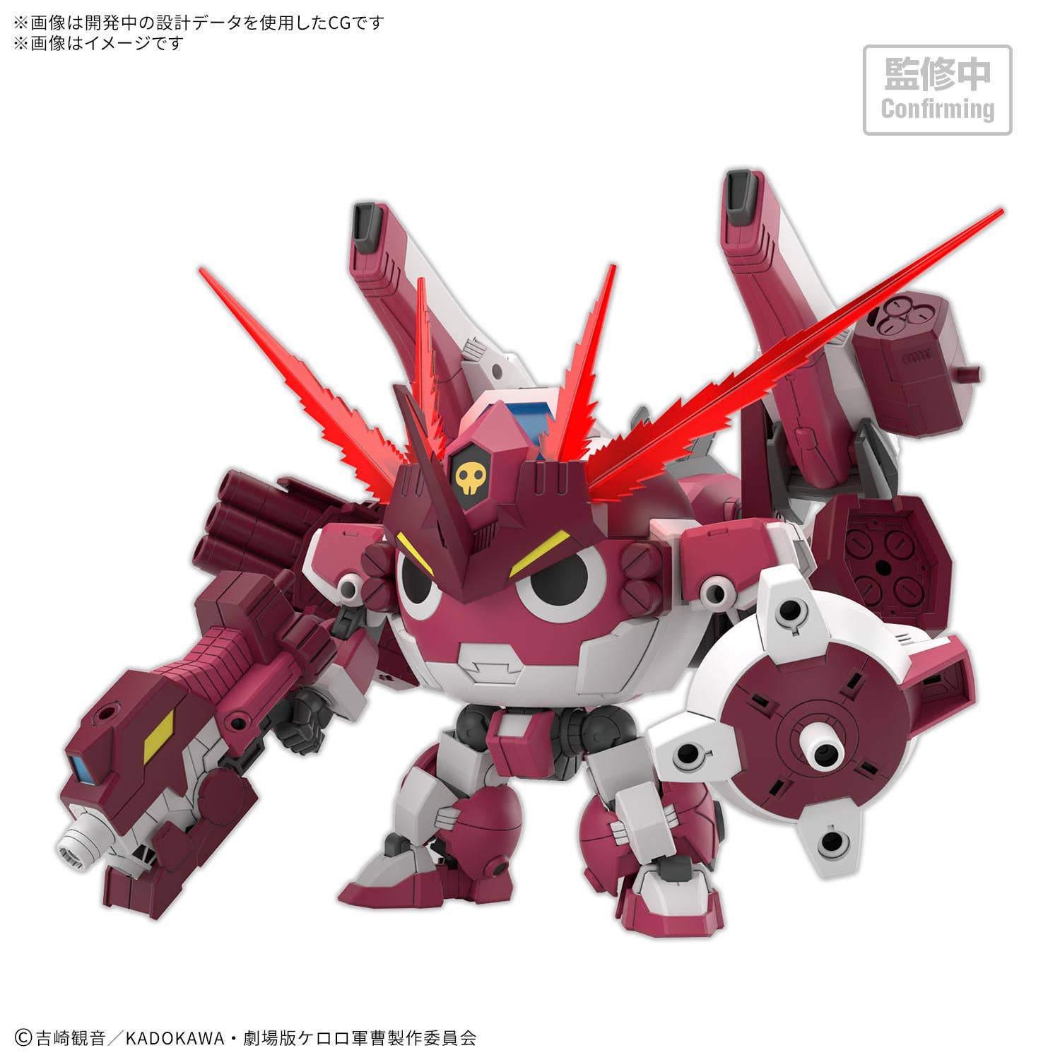 BANDAI HG New Giroro Robo