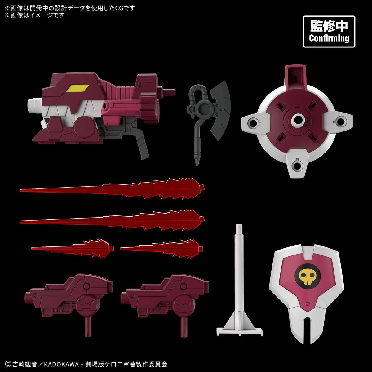 BANDAI HG New Giroro Robo