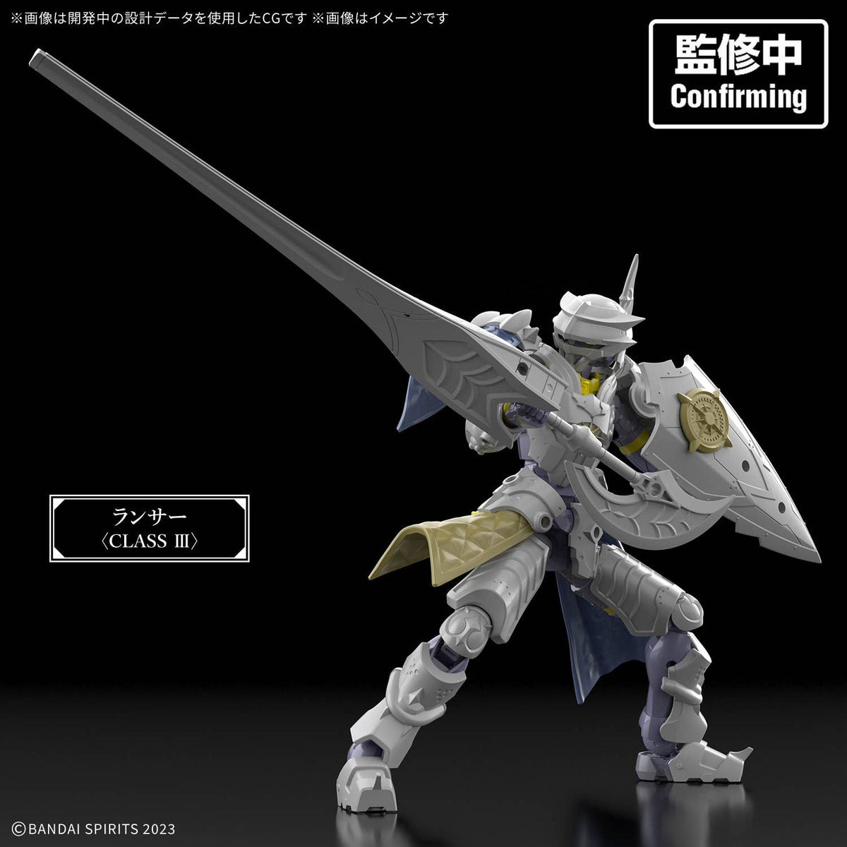 BANDAI 1/144 30MF Liber Fortress