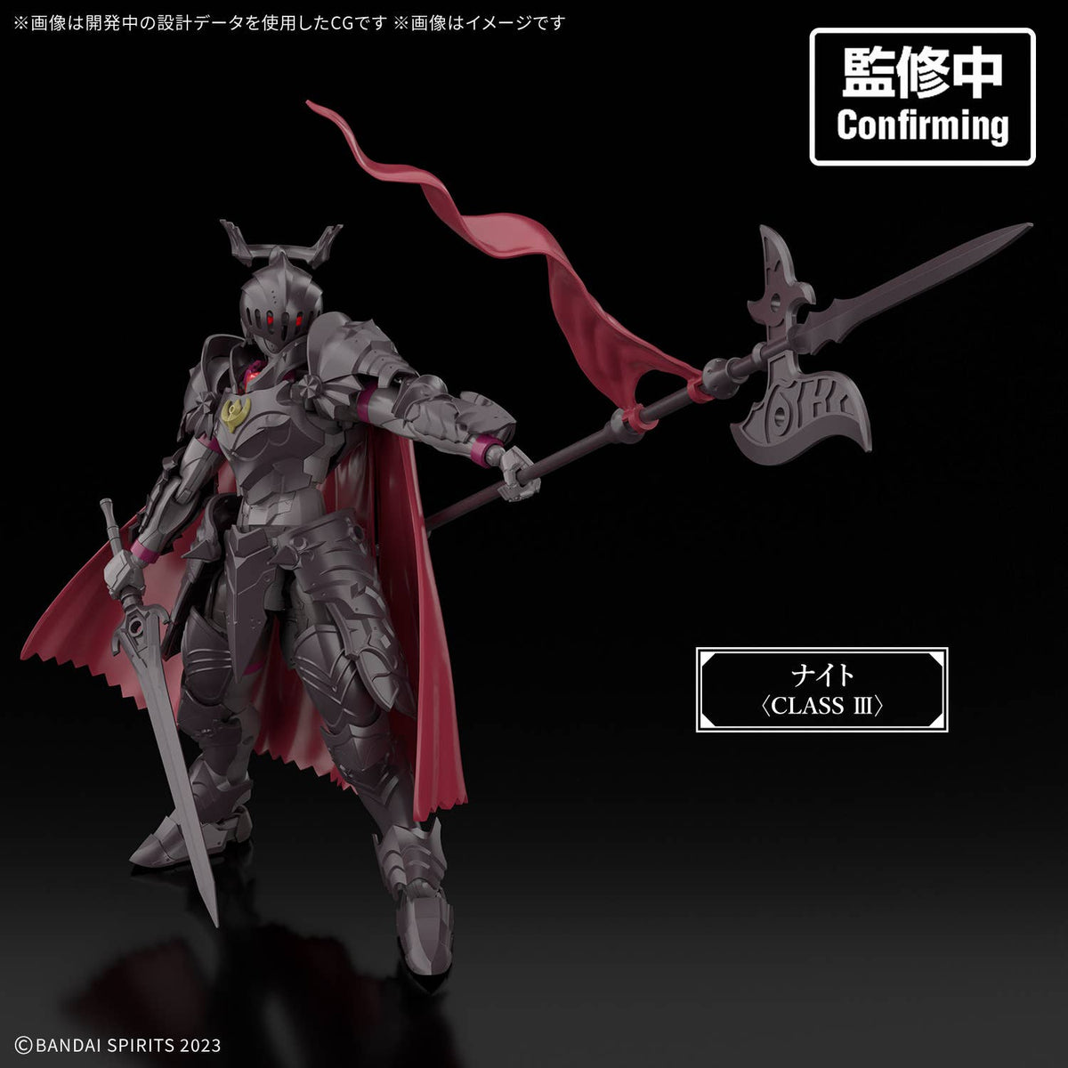BANDAI 1/144 30MF Rosan Commander