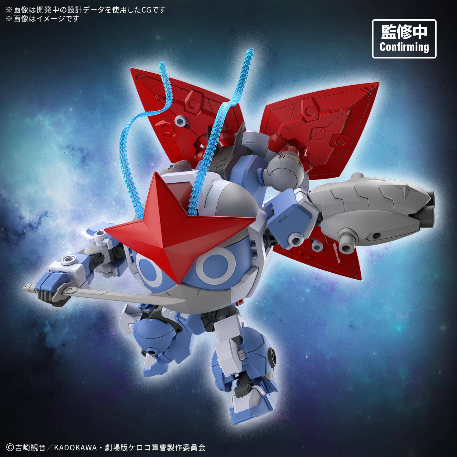 BANDAI HG New Dororo Robo