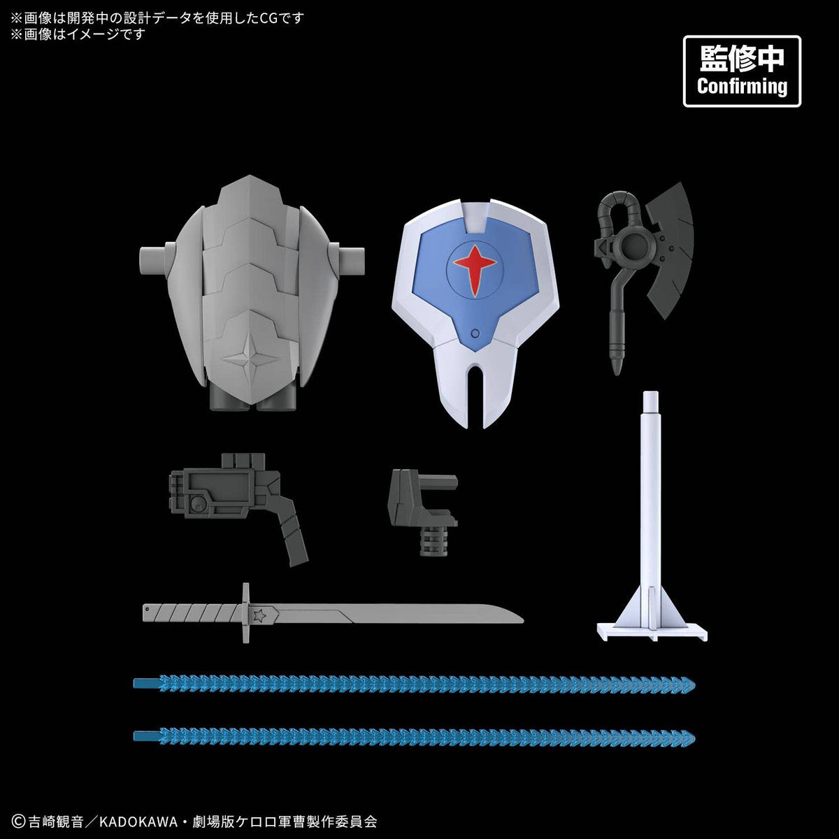 BANDAI HG New Dororo Robo
