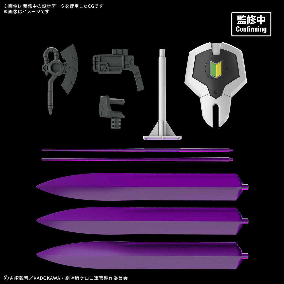 BANDAI HG New Tamama Robo