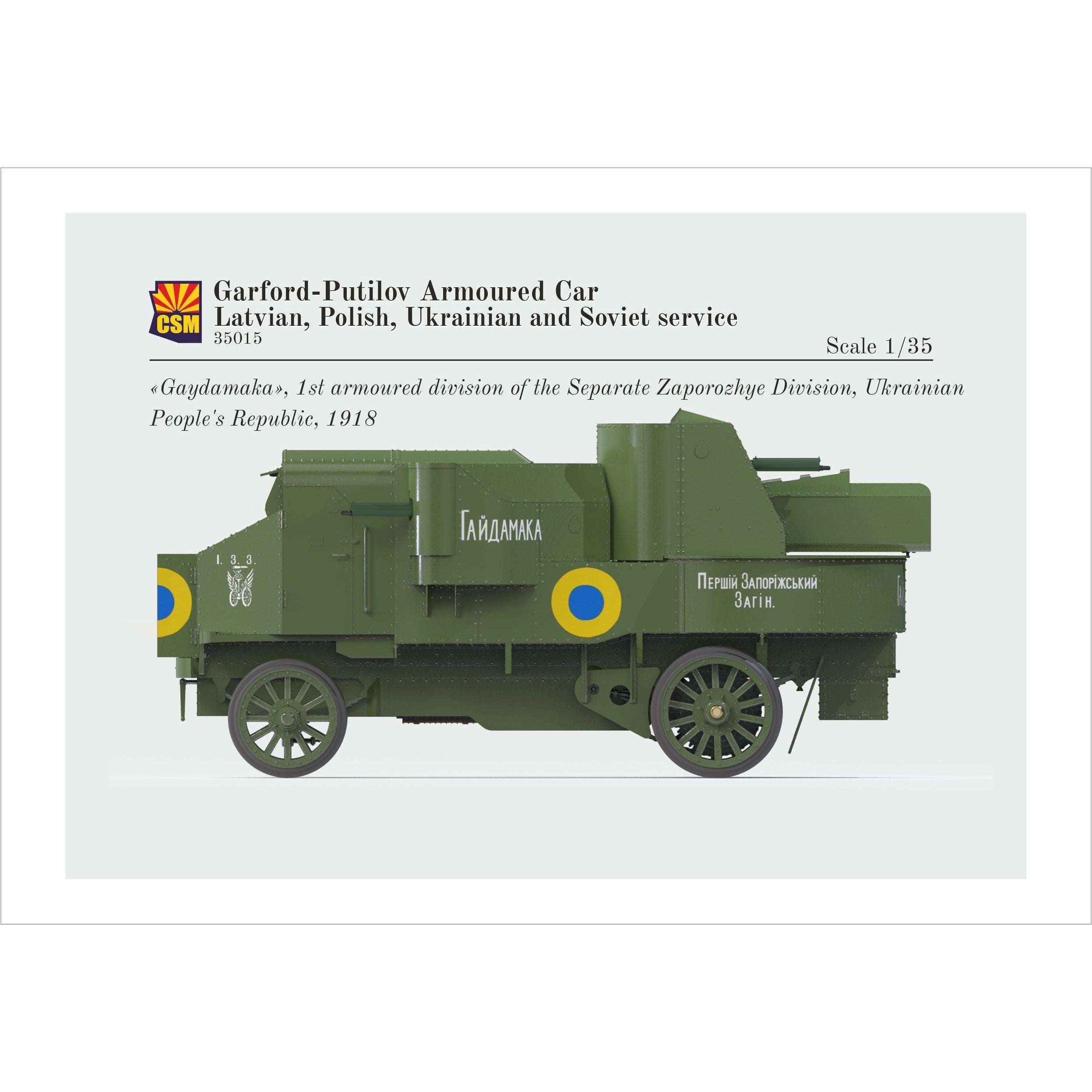 COPPER STATE MODELS 1/35 Garford-Putilov Armoured Car, Latvian, Polish, Ukrainian, Soviet Service