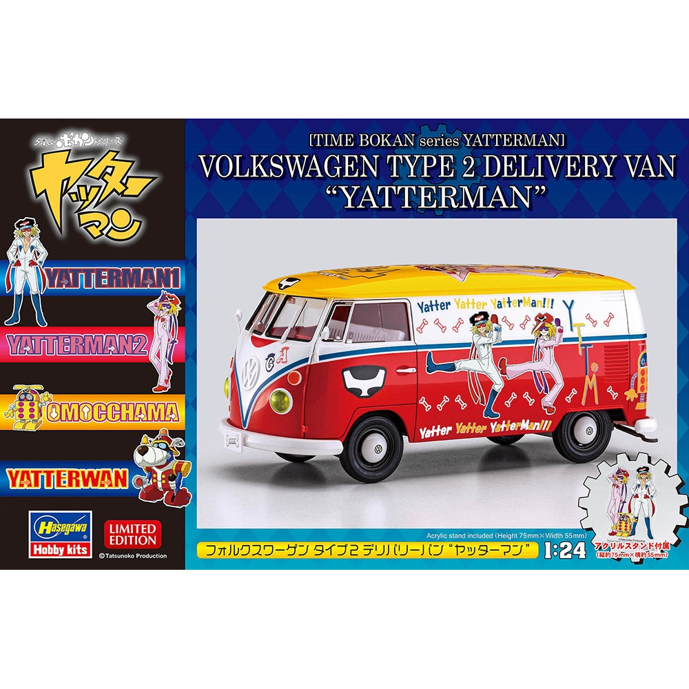 HASEGAWA 1/24 Time Bokan series Yatterman Volkswagon Type 2 Delivery Vam “Yatterman”