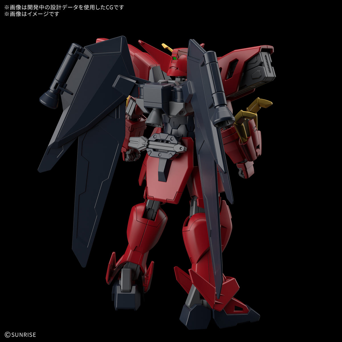 BANDAI HG 1/144 GUNDAM VIRSAGO
