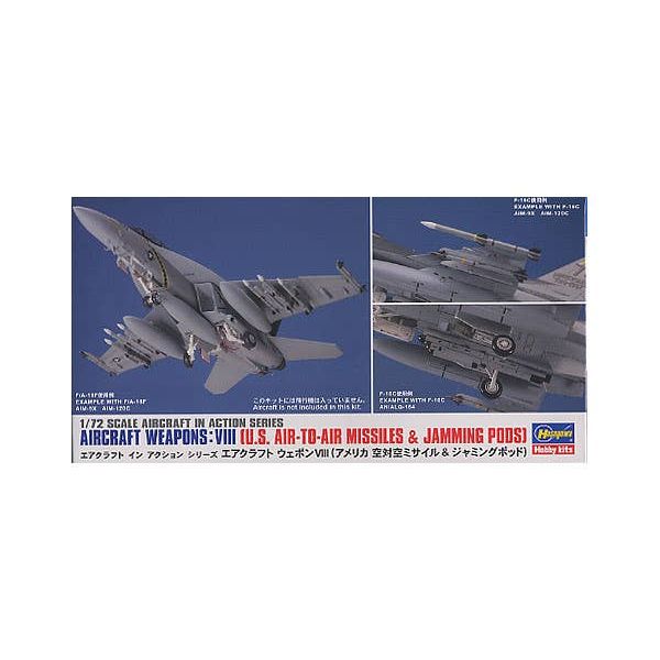HASEGAWA 1/72 Aircraft Weapons: VIII (U.S. Air-To-Air Missiles & Jamming Pods)