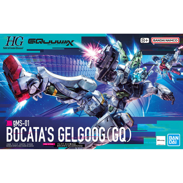 BANDAI HG 1/144 GQuuuuuuX - Mobile Suit B (Tentative)