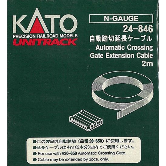 KATO N Unitrack Automatic Crossing Gate Extension Cable 2m