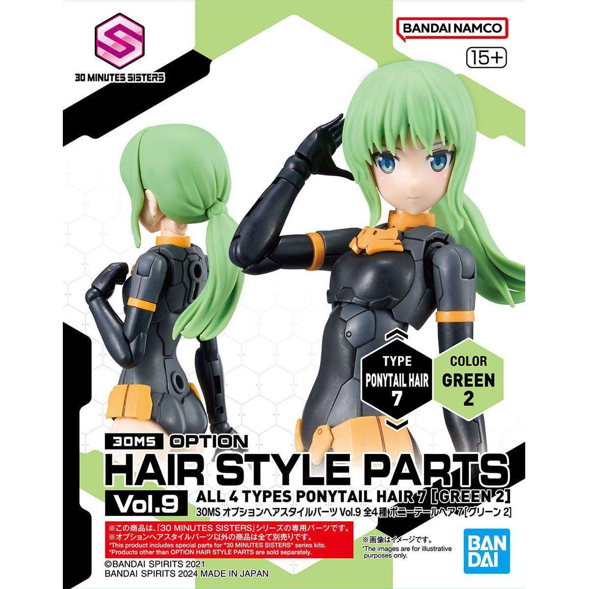 BANDAI 30MS Option Hair Style Parts Vol.9 Pony7 Green2