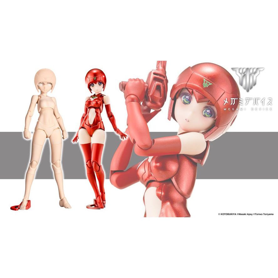 KOTOBUKIYA 1/1 Megami Device B1R-M CHASSIS KIT SKIN COLOR C