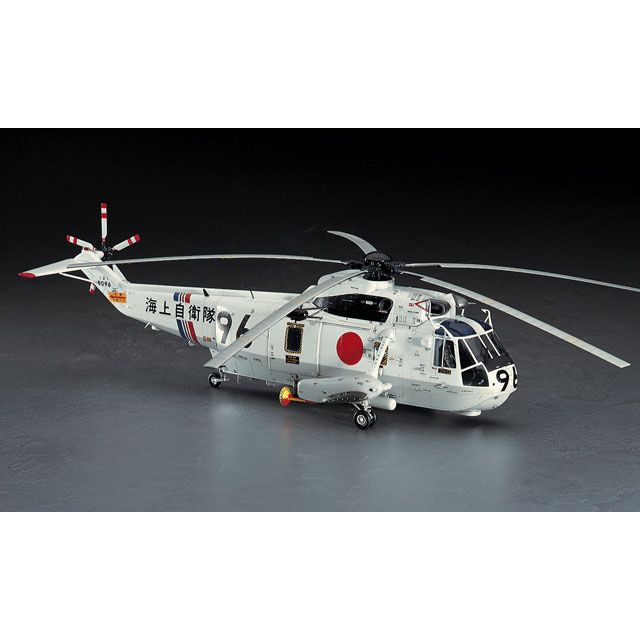 HASEGAWA 1/48 HSS-2B SEAKING (J.M.S.D.F.)