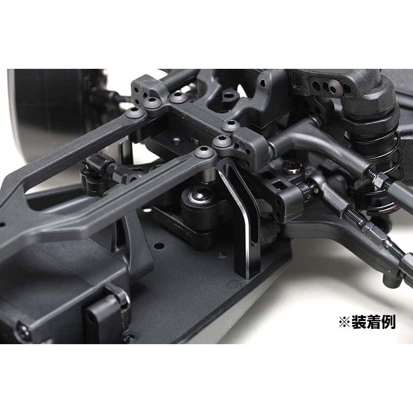 YOKOMO Chamf. Front Bulk Head Bridge for RD2.0/SD2.0