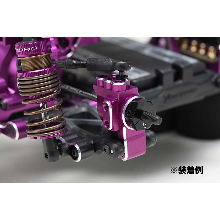 YOKOMO Chamfered Rear Hub Carrier Purple