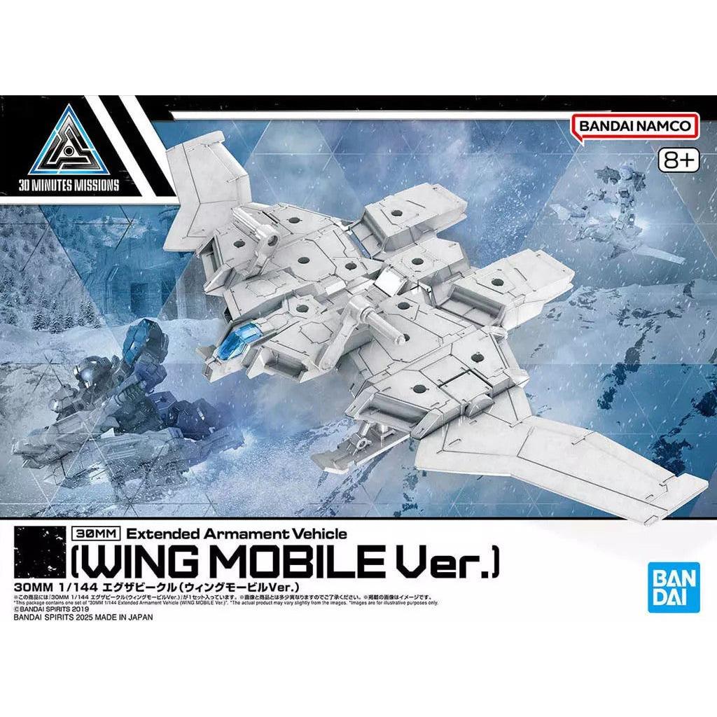 BANDAI 30MM 1/144 Extended Armament Vehicle (WING MOBILE Ver.)