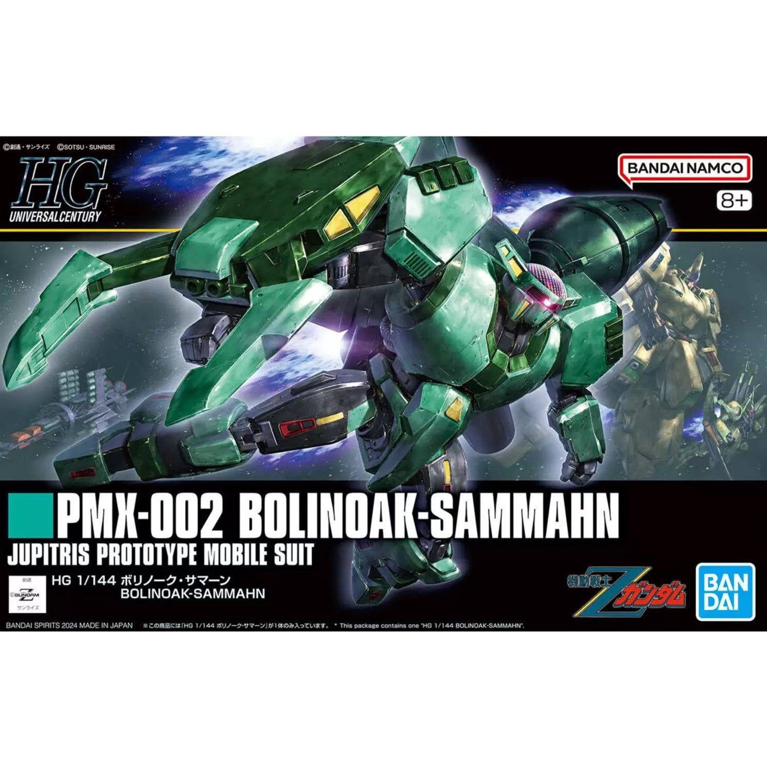 BANDAI HG 1/144 PMX-002 Bolinoak Sammahn