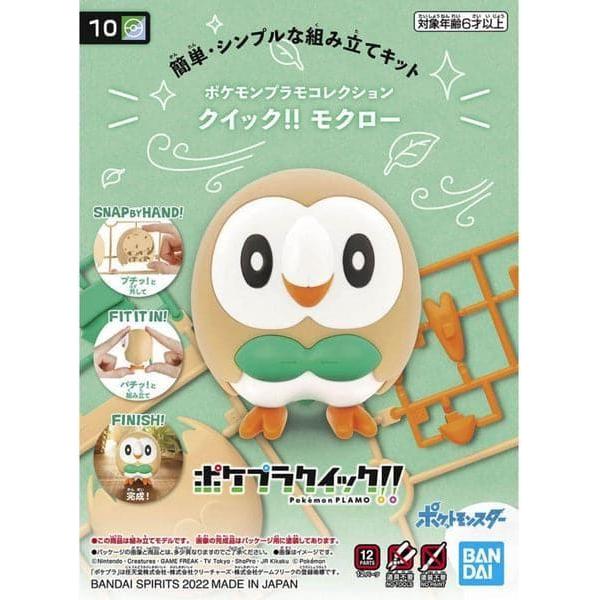 BANDAI Pokemon Model Kit Quick!! 10 Rowlett