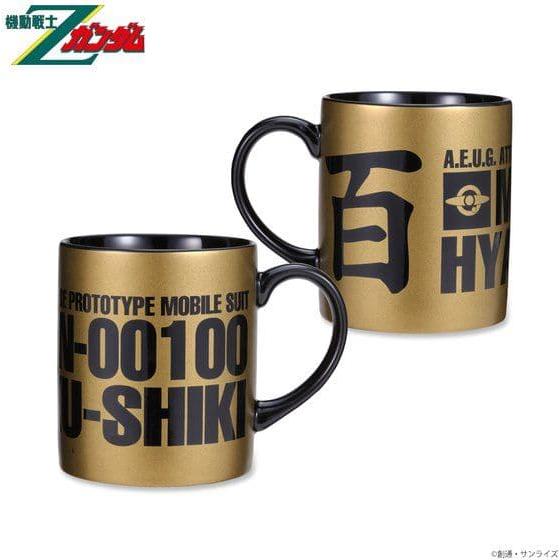 PREMIUM BANDAI Mobile Suit Zeta Gundam Hyakushiki Mug Cup