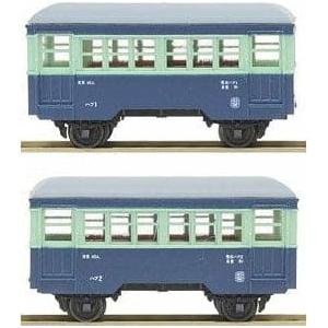 TGW TSUGAWA N Passenger Car HAFU & HAFU 2 Set Choshi Electric Railway
