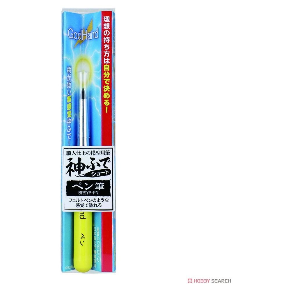 GODHAND Brushwork Short Felt-Tip Brush
