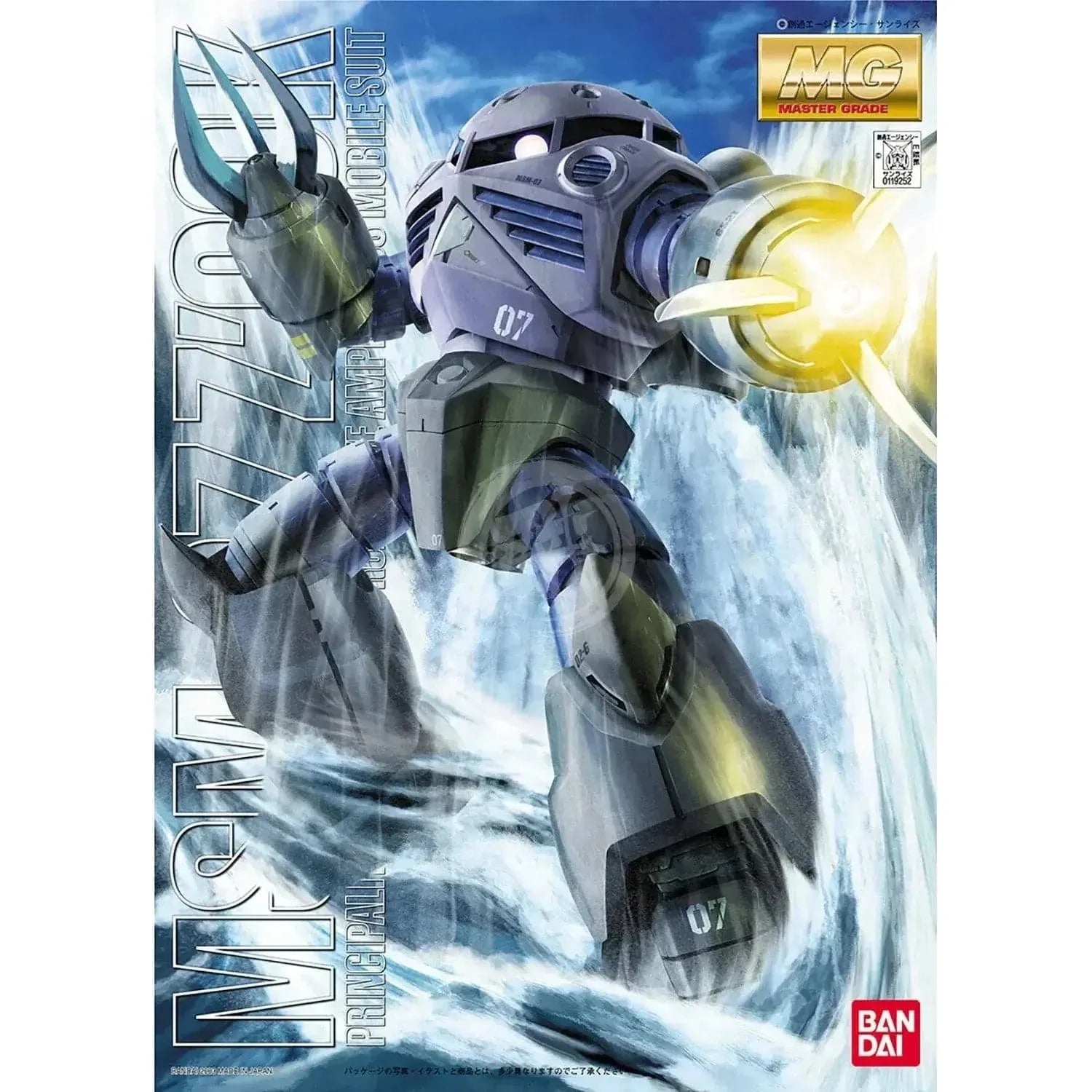 BANDAI 1/100 MG Z'Gok Mass Production Type