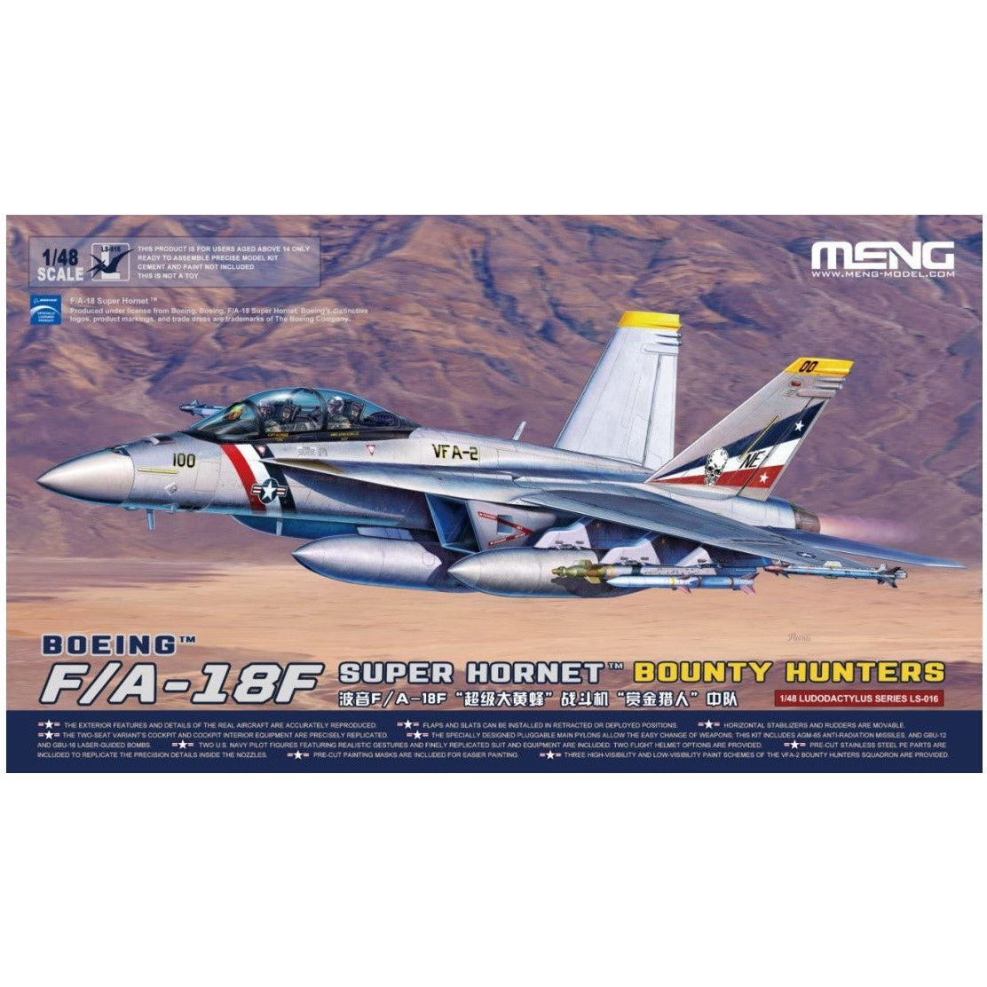 MENG 1/48 Boeing F/A-18F Super Hornet Bounty Hunters
