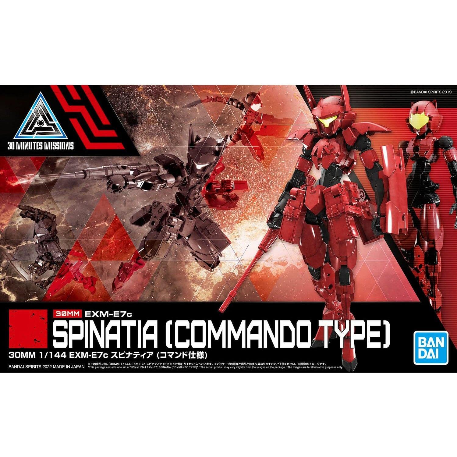 BANDAI 30MM 1/144 EXM-E7c Spinatia (Commando Type)