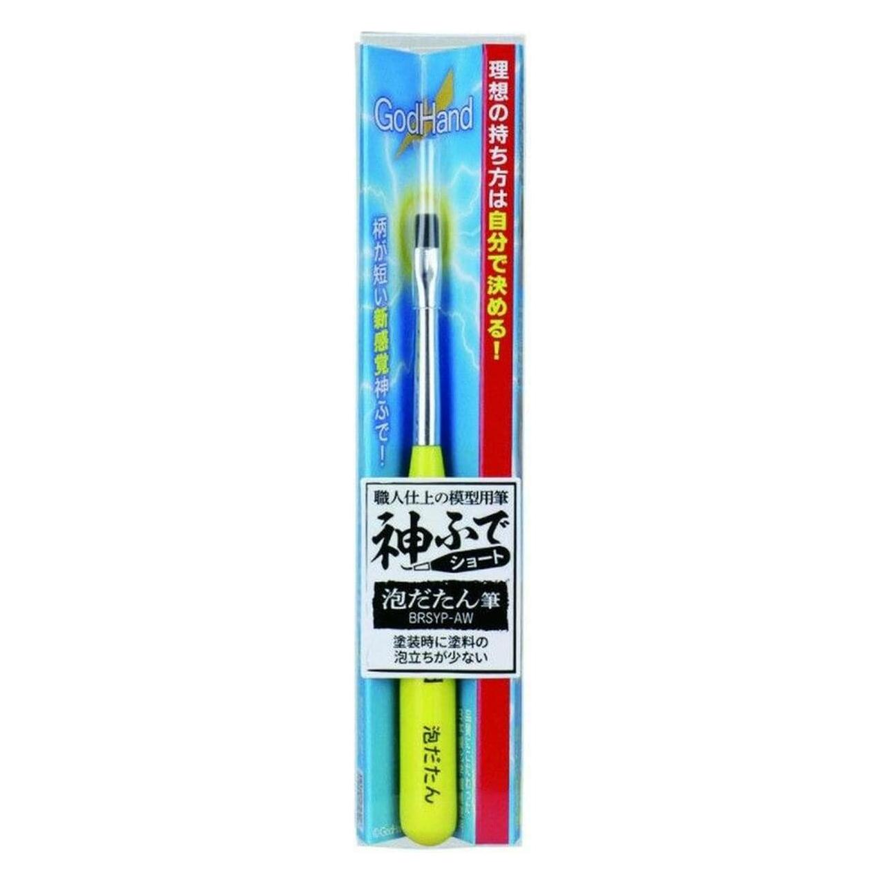 GODHAND Brushwork Short Non-Foaming Brush
