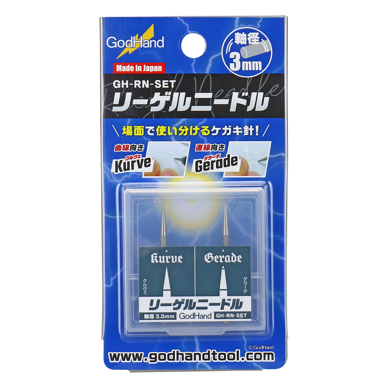 GODHAND Riegel Needle Carbide Panel Line Engraving Blades / Bits