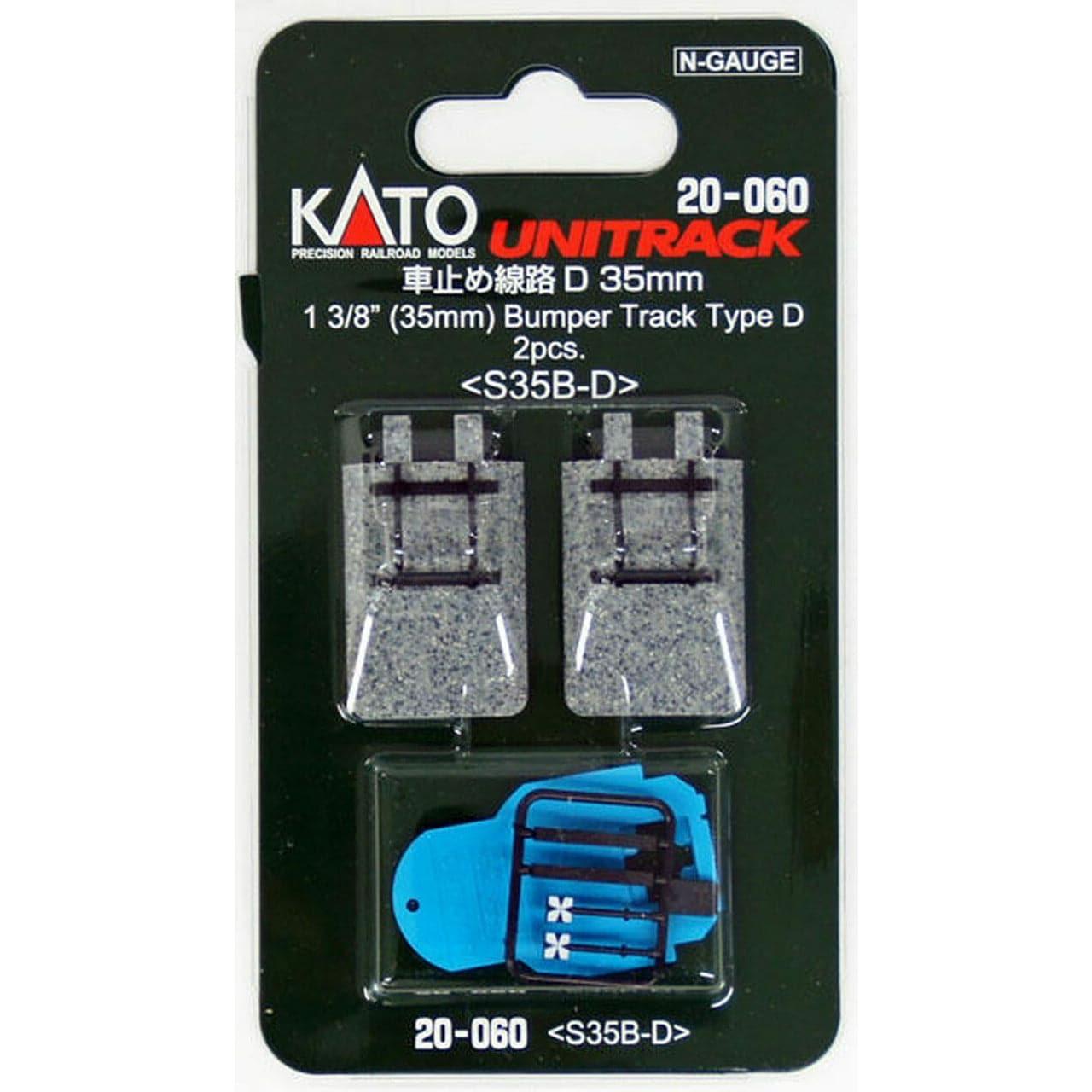 KATO N Unitrack Straight with Bumper 35mm Type D (2)