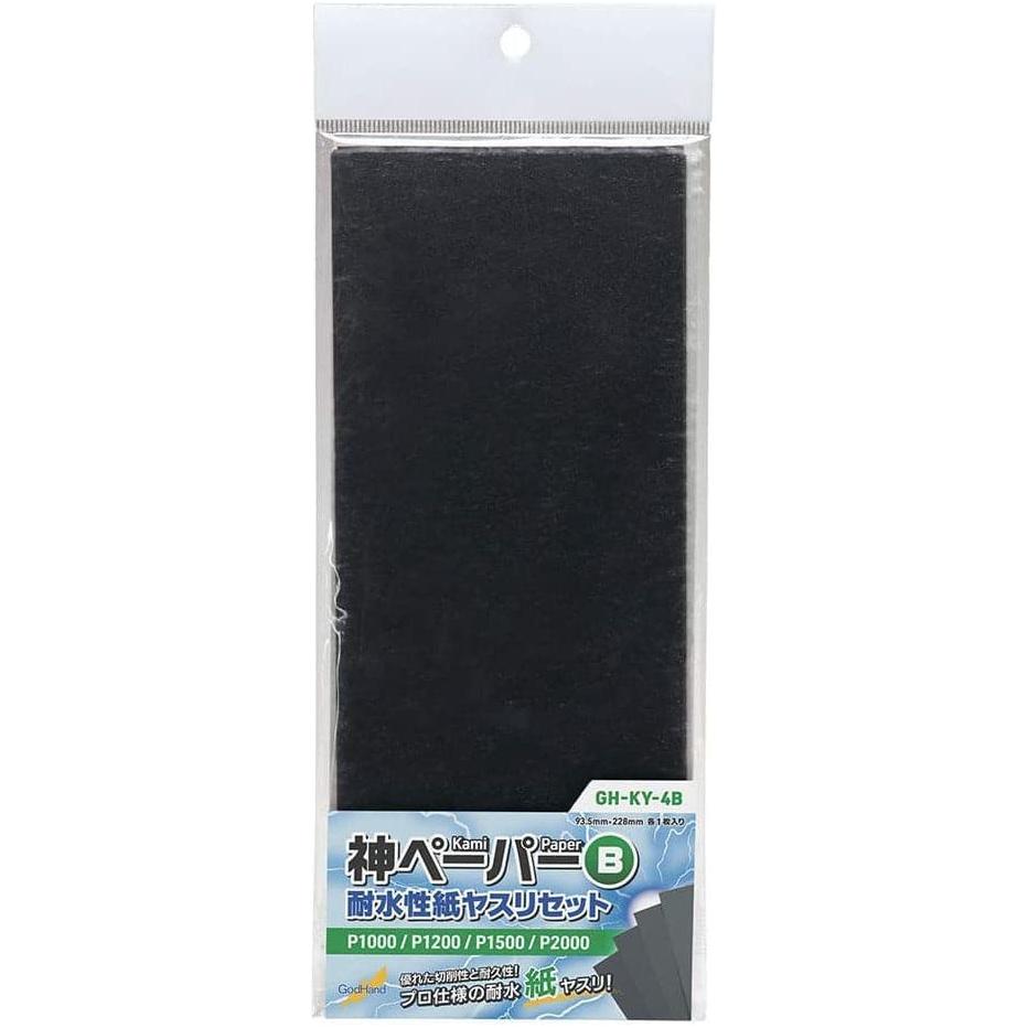 GODHAND Kami Paper Assortment set B
