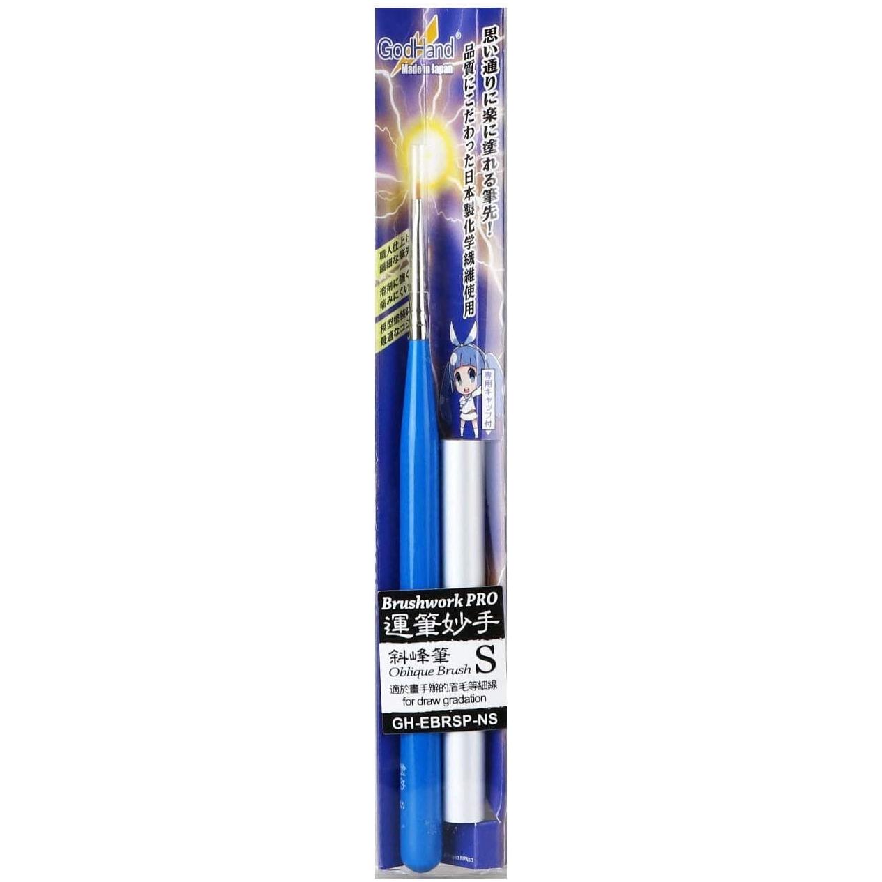 GODHAND Brushwork Pro Fine Oblique Brush S