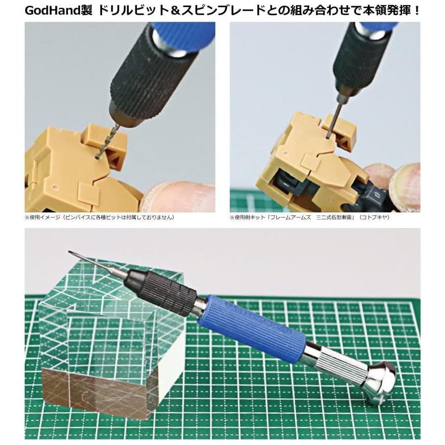 GODHAND Power Pin Vise