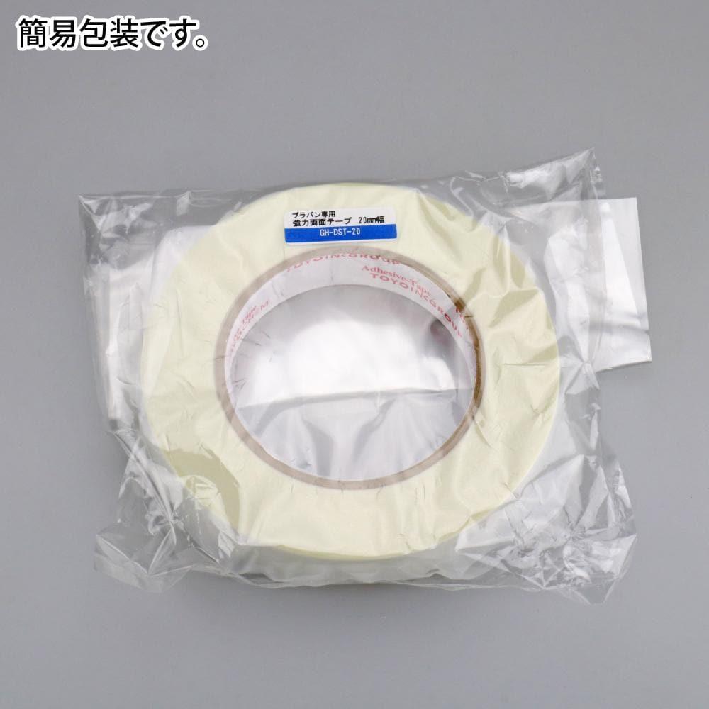 GODHAND Strong Double Sided Tape Width 20mm for Plastic Boa