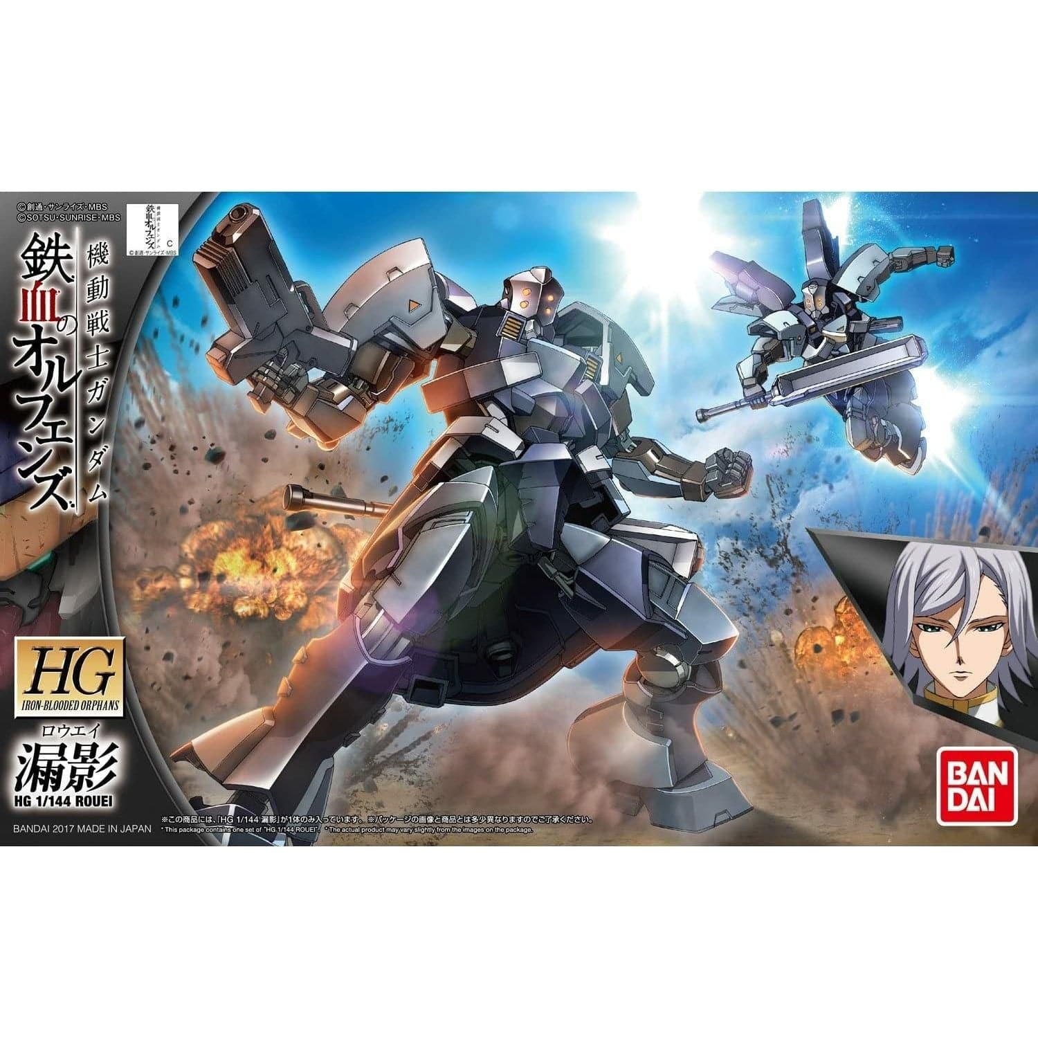 BANDAI 1/144 HG Rouei