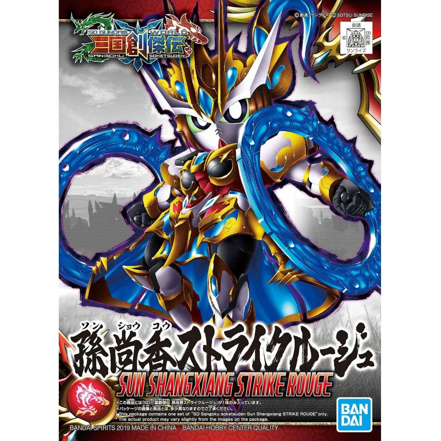 BANDAI SD Sangoku Soketsuden Sun Shangxiang Strike Rouge