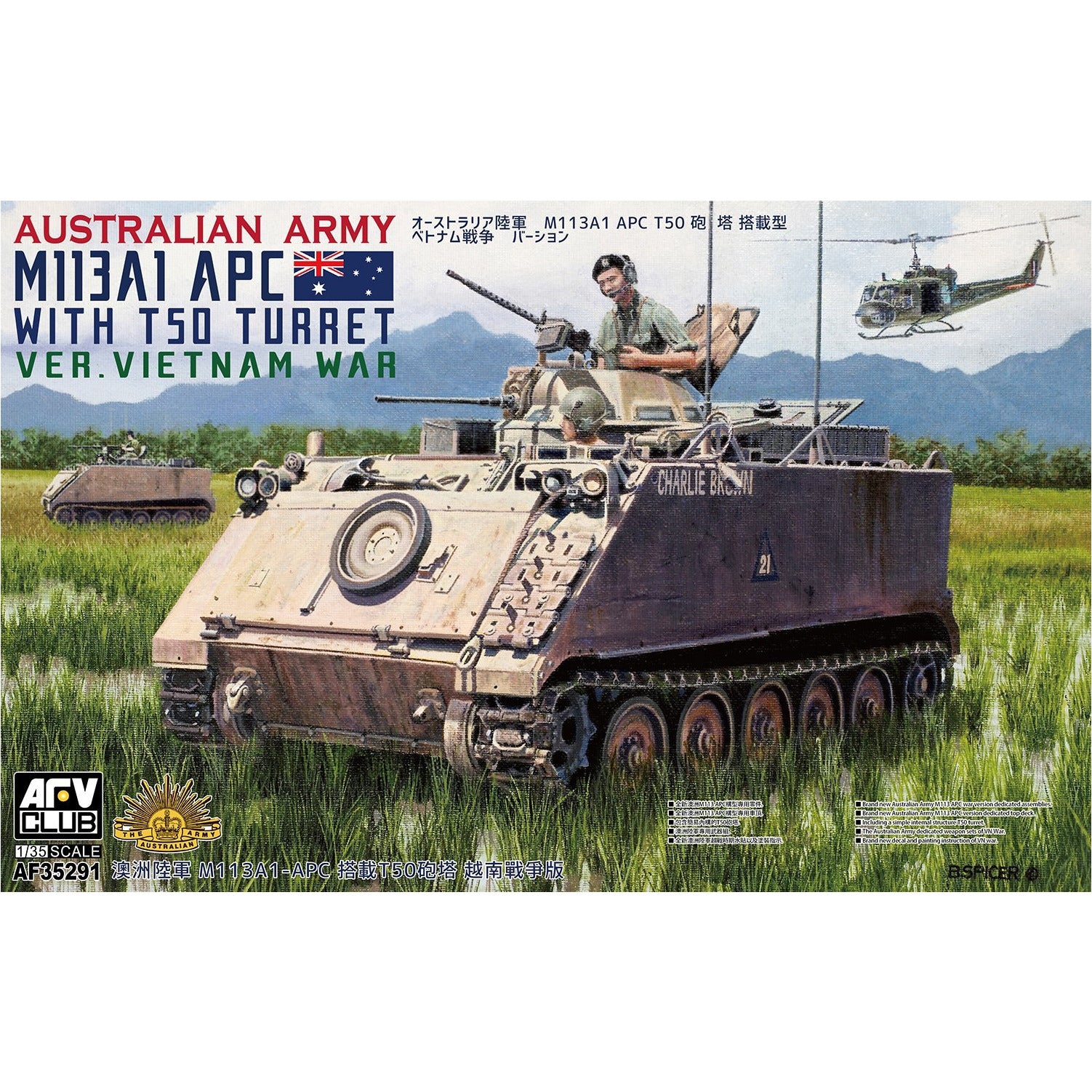 AFV Club 1/35 M113A1 LRV Plastic model kit *Aus Decals* [AF35291]