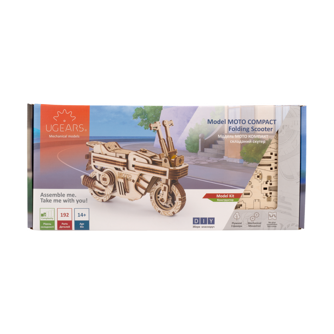 UGEARS Moto Compact Folding Scooter