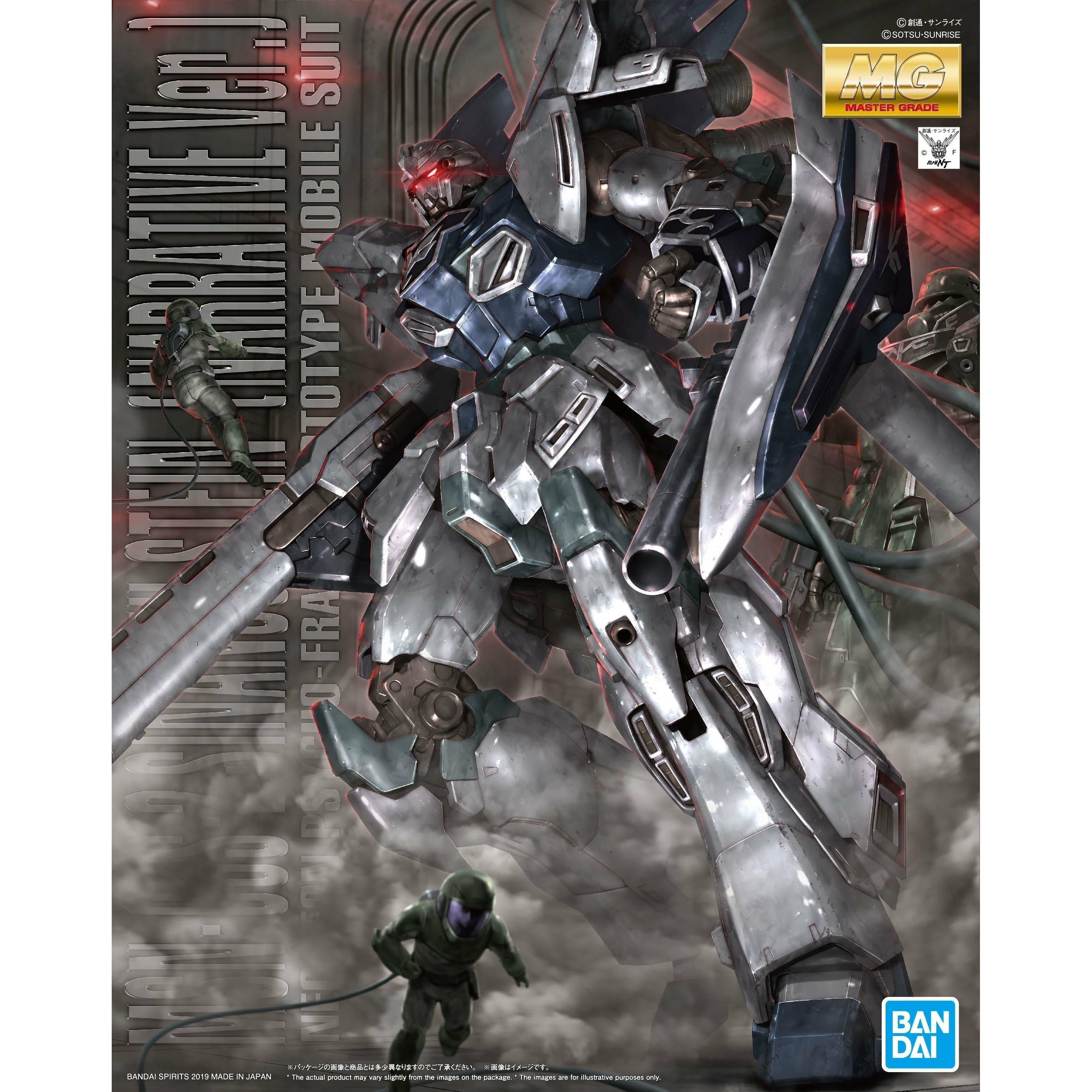 BANDAI 1/100 MG Sinanju Stein (Narrative Ver.)
