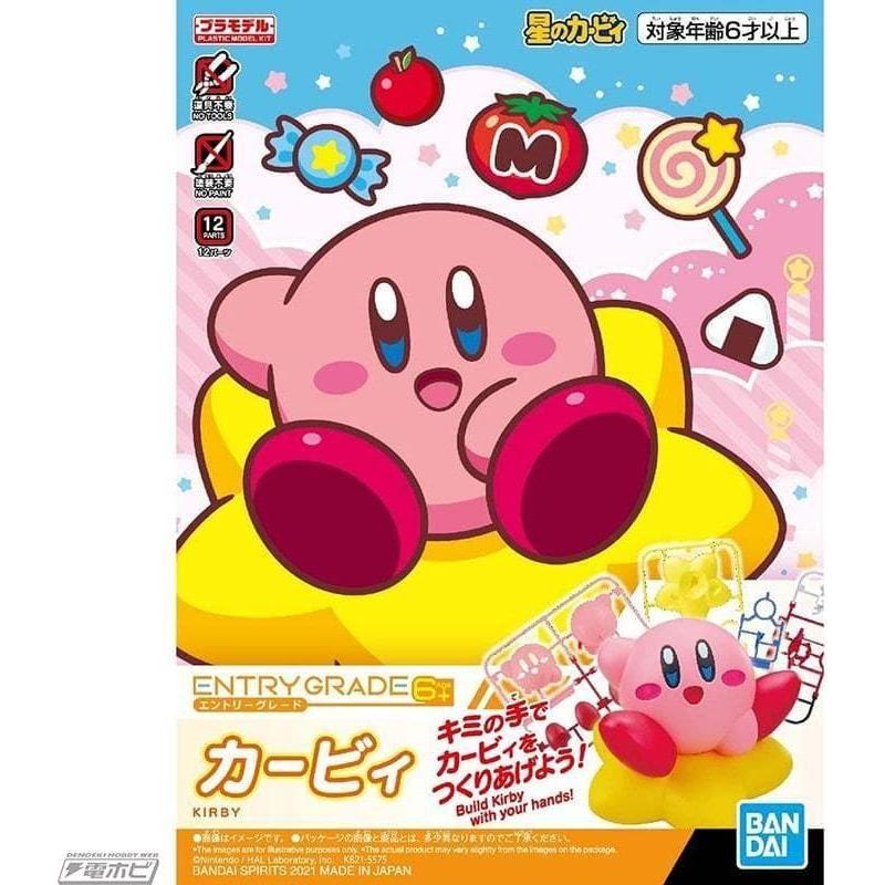 BANDAI Entry Grade Kirby (3L)