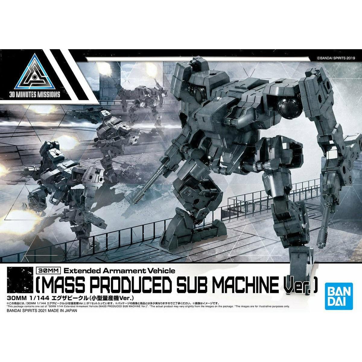 BANDAI 30MM 1/144 Extended Armament Vehicle (Mass Produced