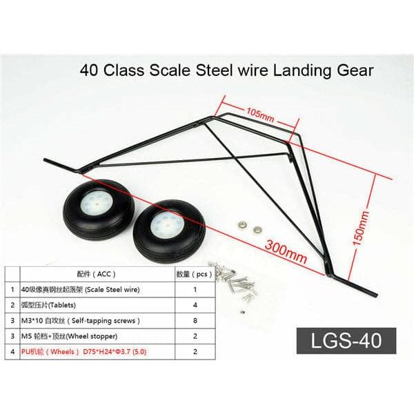 DANCING WINGS HOBBY 40 Class Scale Steel Wire Landing Gear Pack