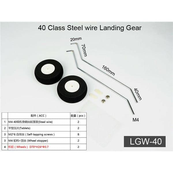DANCING WINGS HOBBY 40 Class Steel Wire Landing Gear PAck