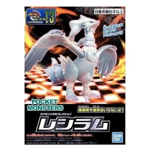 BANDAI Pokemon Model Kit Reshiram