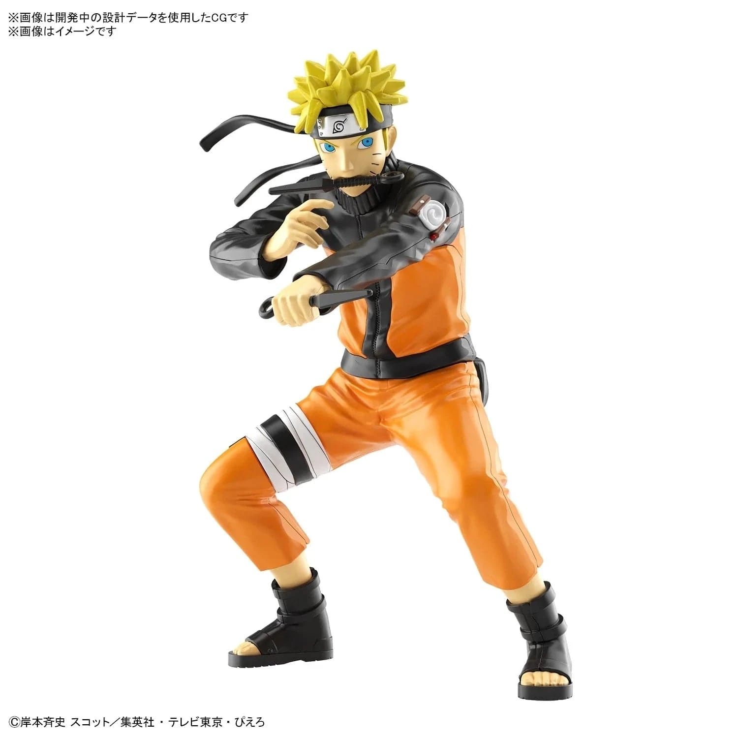BANDAI Entry Grade Uzumaki Naruto (3L)