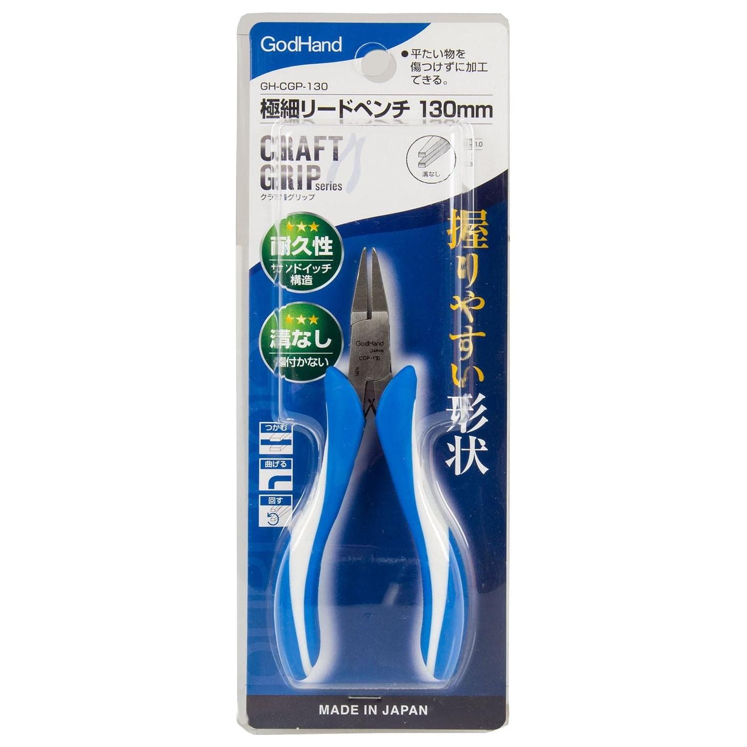 GODHAND CGP-130 Fine Lead Pliers