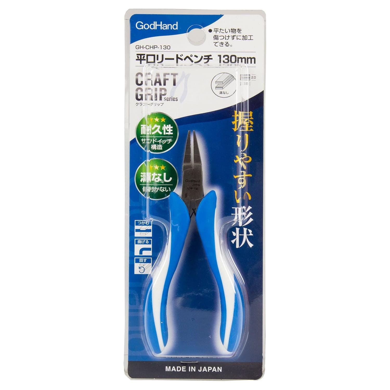 GODHAND CHP-130 Flat Nose Pliers