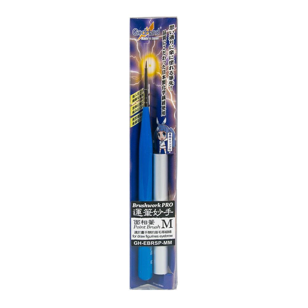 GODHAND BrushworK PRO Fine Pointed Brush Medium