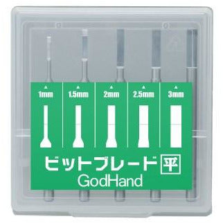 Panel Line Scriber Knife Tool Set - for Gundam & Plastic Models Panel Line  Deepening/Carving 0.1 0.2 0.3 mm, Hobbies & Toys, Toys & Games on Carousell